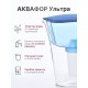 Кувшин-фильтр для очистки воды Аквафор Ультра синий 2,5 л