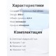 Кувшин-фильтр для очистки воды Аквафор Ультра синий 2,5 л