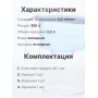 Кувшин-фильтр для очистки воды Аквафор Ультра синий 2,5 л
