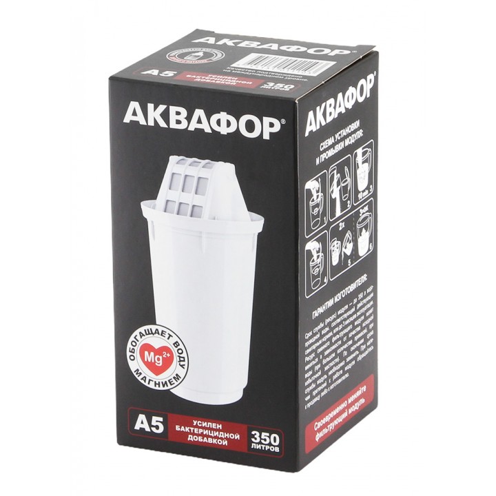 Кассета Аквафор A5 ресурс 350л