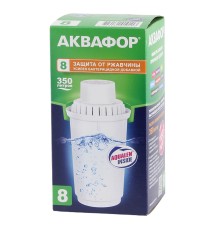 Кассета Аквафор B8(В100-8)увелич.ресурс по хлору