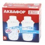 Набор кассет Аквафор B5 (В100-5) 2шт