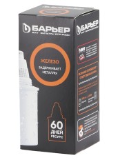 Кассета Барьер-7 Железо, ресурс 350 л