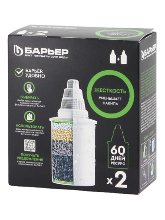 Набор кассет Барьер-6 Жесткость 2 шт. ресурс 350 л