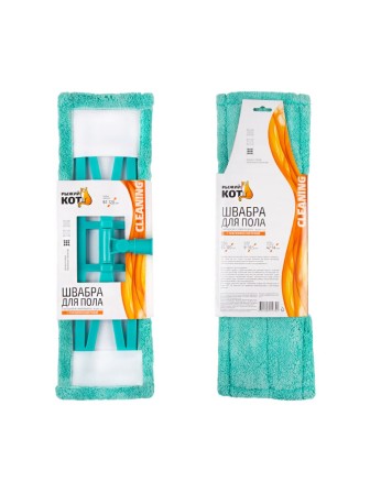 Швабра МорМ3 плоская с микрофиброй