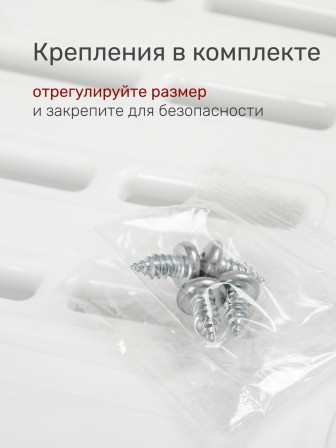 Сиденье на ванну Ника СВ5, пластик + металлический каркас, раздвижное 65-70 см, белое