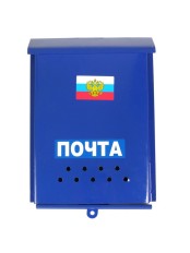Ящик почтовый Почта металлический с замком 33х24 см