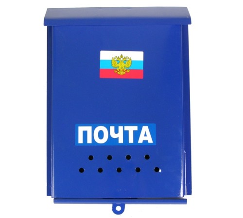 Ящик почтовый Почта металлический с замком 33х24 см