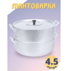 Мантоварка Демидовский завод МТ-039, 4.5 л, 3 диска