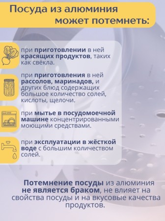 Мантоварка алюминиевая Демидовский завод МТ-039 4,5 л, 3 диска