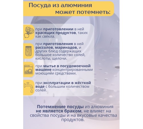 Мантоварка Демидовский завод МТ-039, 4.5 л, 3 диска