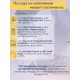 Мантоварка Демидовский завод МТ-039, 4.5 л, 3 диска