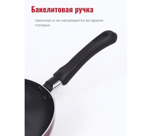 Сковорода Scovo Expert СЭ-029 260 мм стеклянная крышка