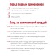 Сковорода Scovo Expert СЭ-029 260 мм стеклянная крышка