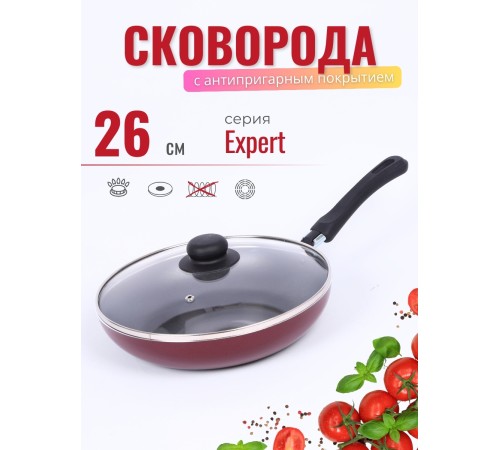 Сковорода Scovo Expert СЭ-029 260 мм стеклянная крышка