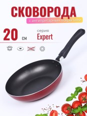 Сковорода Scovo EXPERT СЭ-021, 20 см, без крышки 