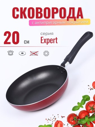 Сковорода Scovo EXPERT СЭ-021, 20 см, без крышки 