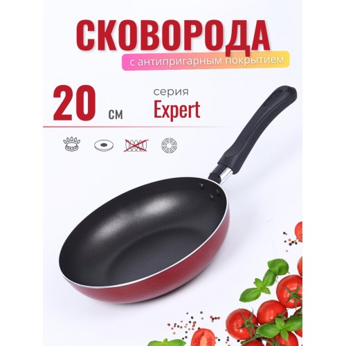 Сковорода 20 см Scovo Expert СЭ-021 с антипригарным покрытием