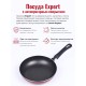 Сковорода 20 см Scovo Expert СЭ-021 с антипригарным покрытием