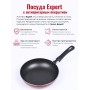 Сковорода 20 см Scovo Expert СЭ-021 с антипригарным покрытием