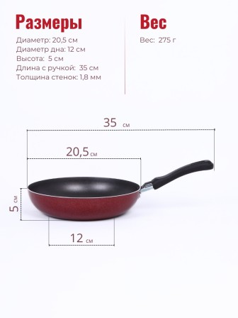 Сковорода Scovo EXPERT СЭ-021, 20 см, без крышки 