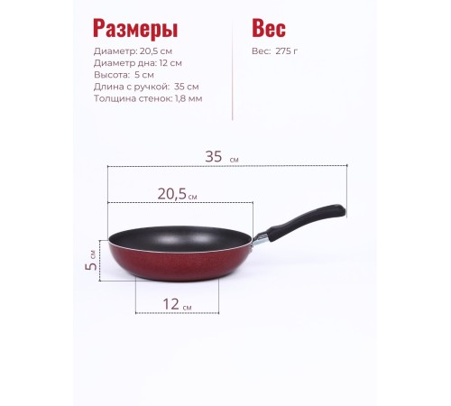 Сковорода 20 см Scovo Expert СЭ-021 с антипригарным покрытием