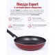 Сковорода 22 см Scovo Expert СЭ-022 с антипригарным покрытием