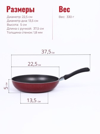 Сковорода Scovo EXPERT СЭ-022, 22 см, без крышки 