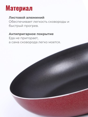 Сковорода Scovo EXPERT СЭ-022, 22 см, без крышки 