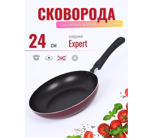 Сковорода 24 см Scovo Expert СЭ-023 с антипригарным покрытием