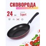 Сковорода 24 см Scovo Expert СЭ-023 с антипригарным покрытием