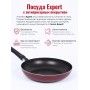 Сковорода 24 см Scovo Expert СЭ-023 с антипригарным покрытием