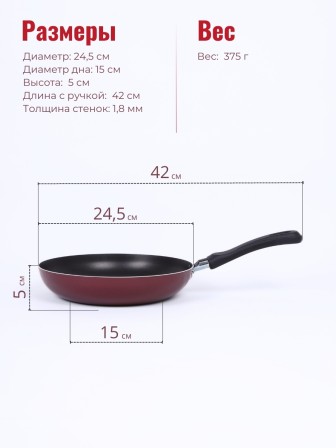 Сковорода Scovo EXPERT СЭ-023, 24 см, без крышки 