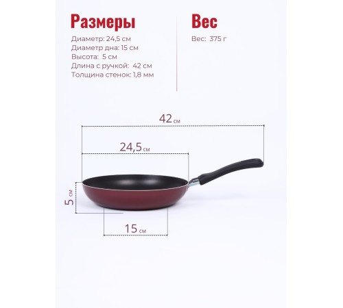 Сковорода 24 см Scovo Expert СЭ-023 с антипригарным покрытием