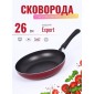 Сковорода 26 см Scovo Expert СЭ-024 с антипригарным покрытием