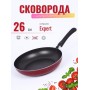 Сковорода 26 см Scovo Expert СЭ-024 с антипригарным покрытием