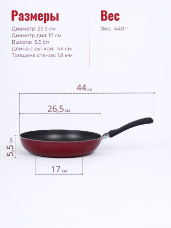 Сковорода Scovo EXPERT СЭ-024, 26 см, без крышки 