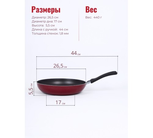Сковорода 26 см Scovo Expert СЭ-024 с антипригарным покрытием