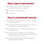 Сковорода 26 см Scovo Expert СЭ-024 с антипригарным покрытием