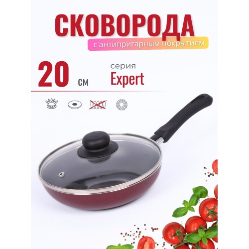 Сковорода 20 см Scovo Expert СЭ-026 со стеклянной крышкой, антипригарное покрытие