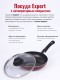 Сковорода Scovo EXPERT СЭ-026, 20 см, стеклянная крышка 