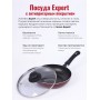 Сковорода 20 см Scovo Expert СЭ-026 со стеклянной крышкой, антипригарное покрытие