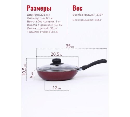 Сковорода 20 см Scovo Expert СЭ-026 со стеклянной крышкой, антипригарное покрытие