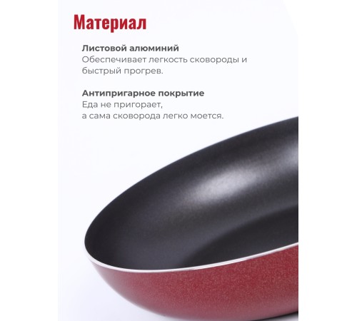Сковорода 20 см Scovo Expert СЭ-026 со стеклянной крышкой, антипригарное покрытие