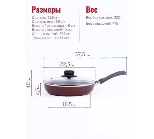 Сковорода Scovo Expert СЭ-027 22 см, стеклянная крышка