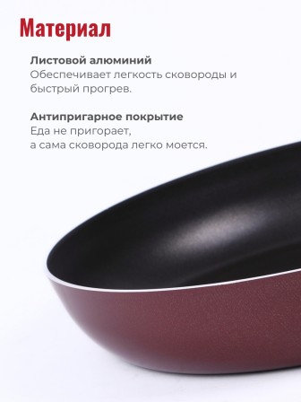 Сковорода Scovo EXPERT СЭ-027, 22 см, стеклянная крышка 