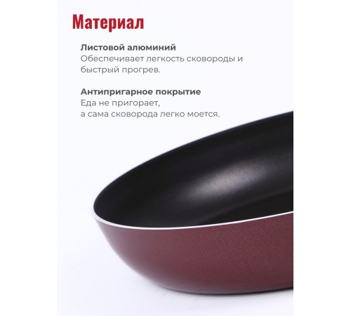 Сковорода Scovo Expert СЭ-027 22 см, стеклянная крышка