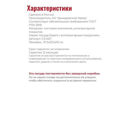 Сковорода Scovo Expert СЭ-027 22 см, стеклянная крышка