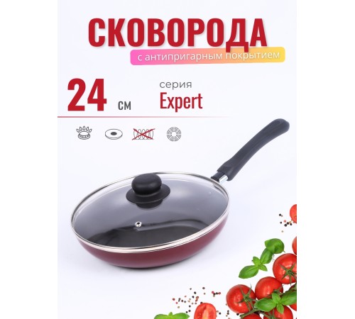 Сковорода Scovo Expert СЭ-028 240 мм стеклянная крышка