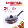 Сковорода Scovo Expert СЭ-028 240 мм стеклянная крышка